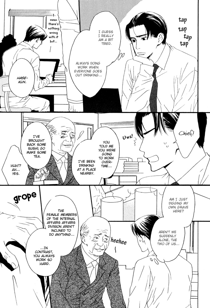 Kiss to Kirai no Hantai Vol. 1 Ch. 4 第20页