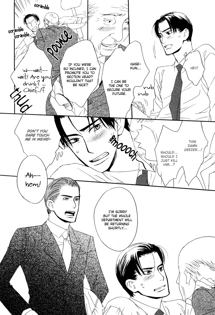 Kiss to Kirai no Hantai Vol. 1 Ch. 4 第21页