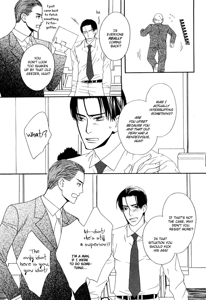 Kiss to Kirai no Hantai Vol. 1 Ch. 4 第22页