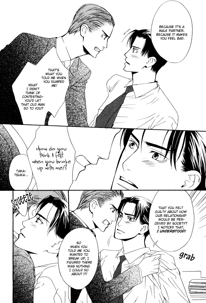 Kiss to Kirai no Hantai Vol. 1 Ch. 4 第23页