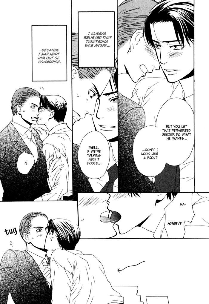 Kiss to Kirai no Hantai Vol. 1 Ch. 4 第24页