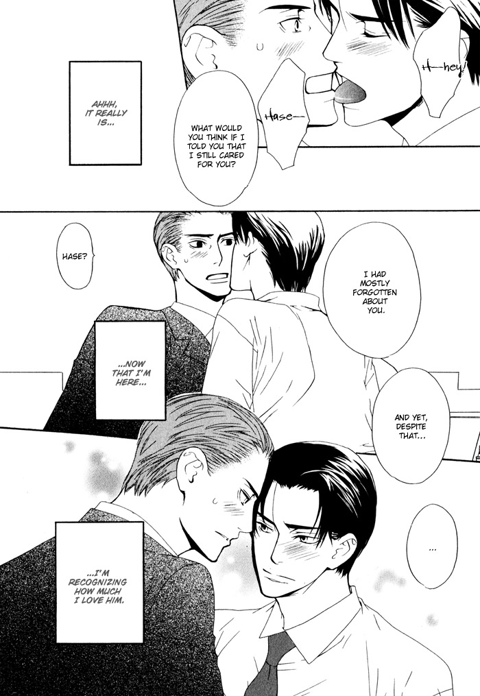 Kiss to Kirai no Hantai Vol. 1 Ch. 4 第25页