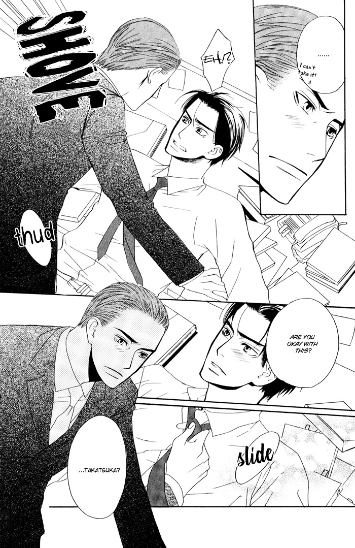 Kiss to Kirai no Hantai Vol. 1 Ch. 4 第26页