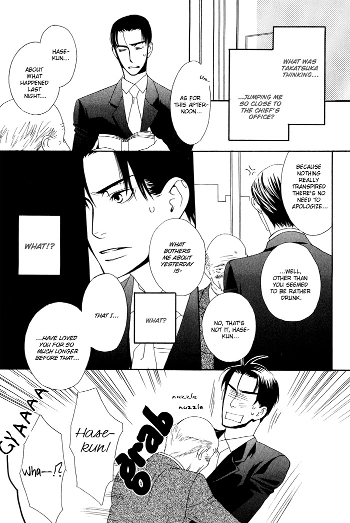 Kiss to Kirai no Hantai Vol. 1 Ch. 4 第30页