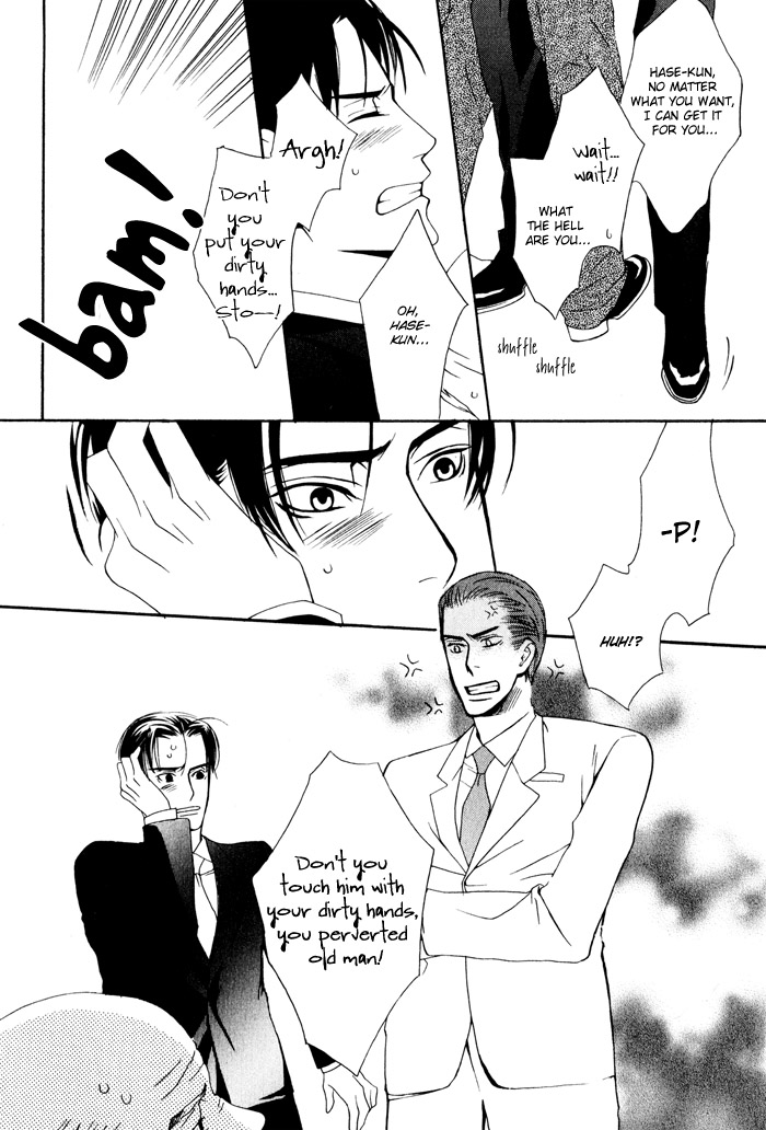 Kiss to Kirai no Hantai Vol. 1 Ch. 4 第31页