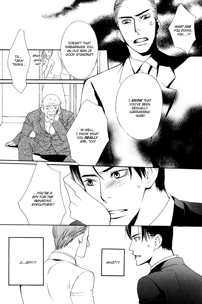 Kiss to Kirai no Hantai Vol. 1 Ch. 4 第32页