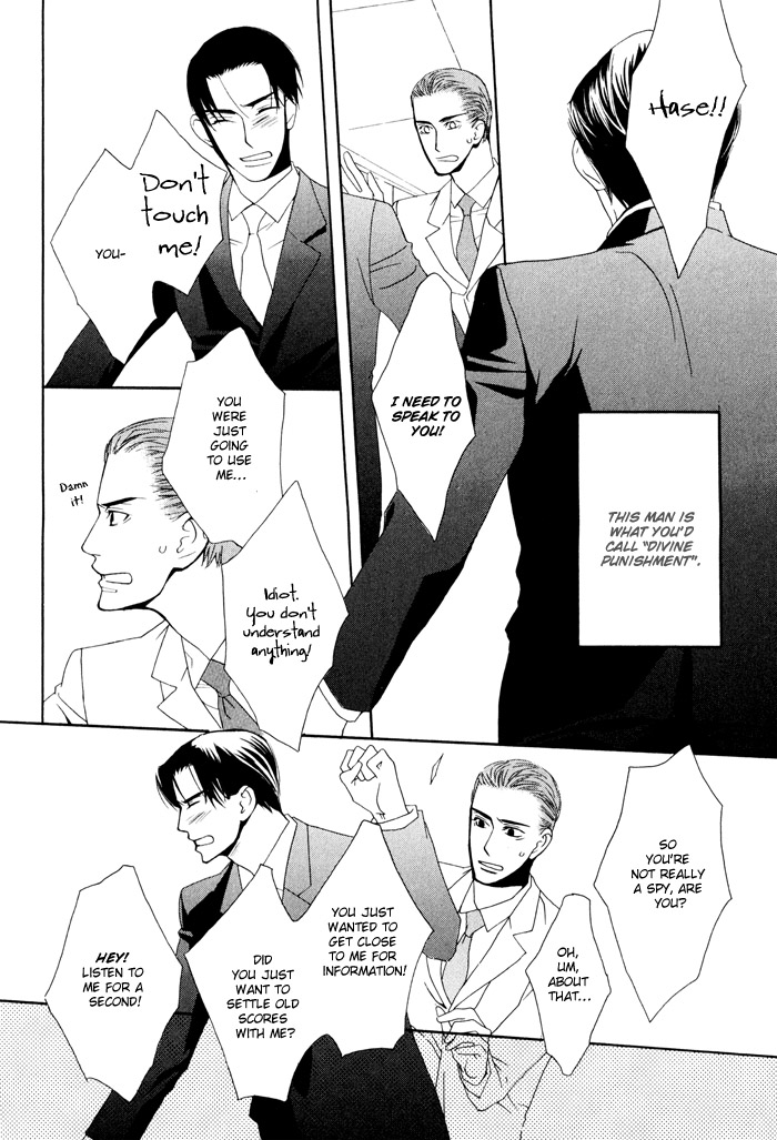 Kiss to Kirai no Hantai Vol. 1 Ch. 4 第33页