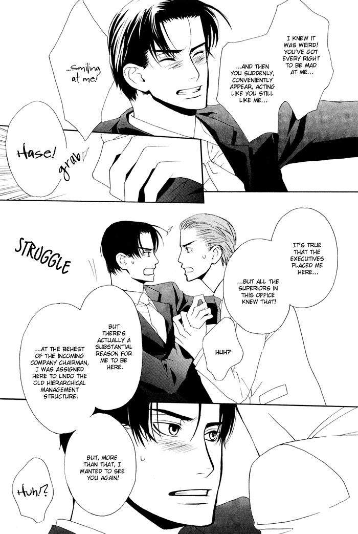 Kiss to Kirai no Hantai Vol. 1 Ch. 4 第34页
