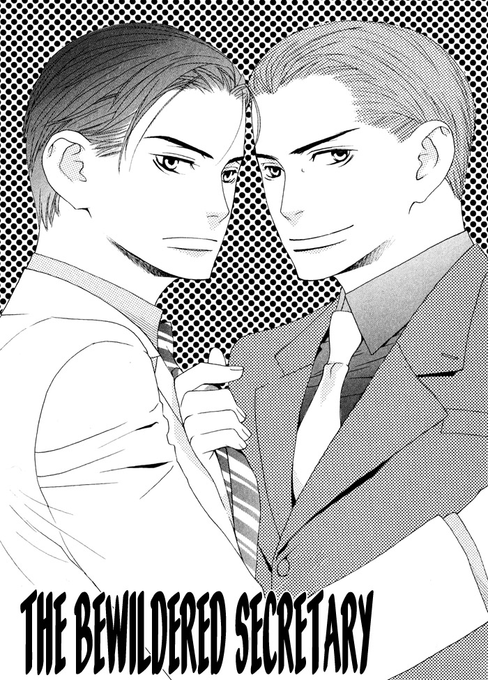 Kiss to Kirai no Hantai Vol. 1 Ch. 4 第6页