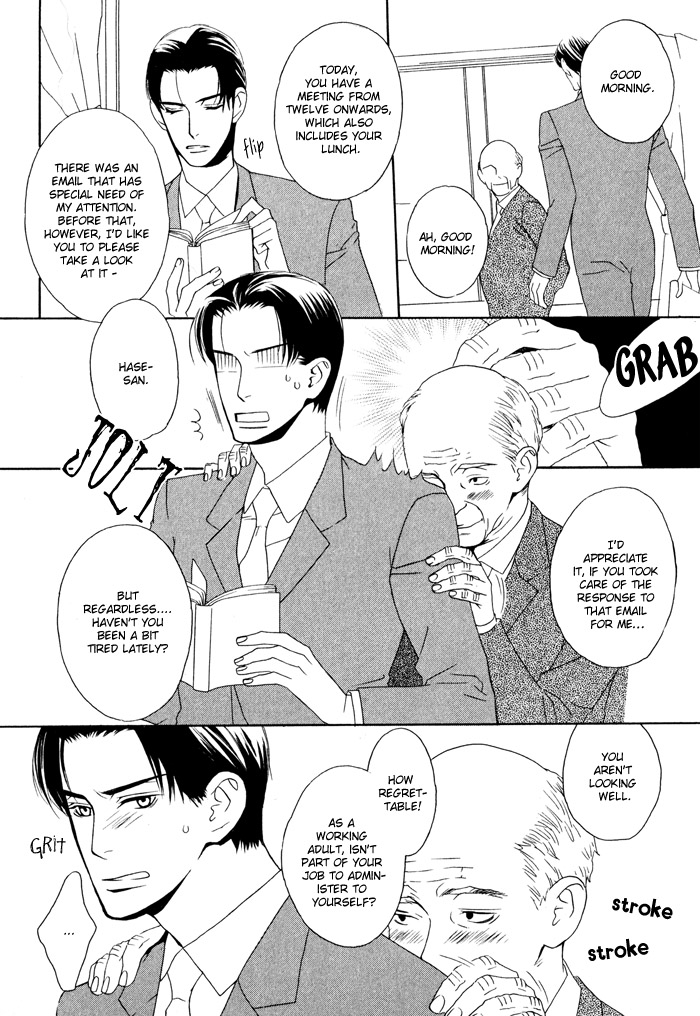 Kiss to Kirai no Hantai Vol. 1 Ch. 4 第9页