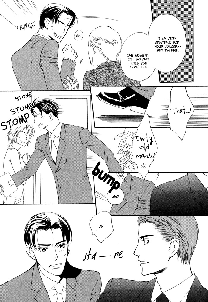Kiss to Kirai no Hantai Vol. 1 Ch. 4 第10页