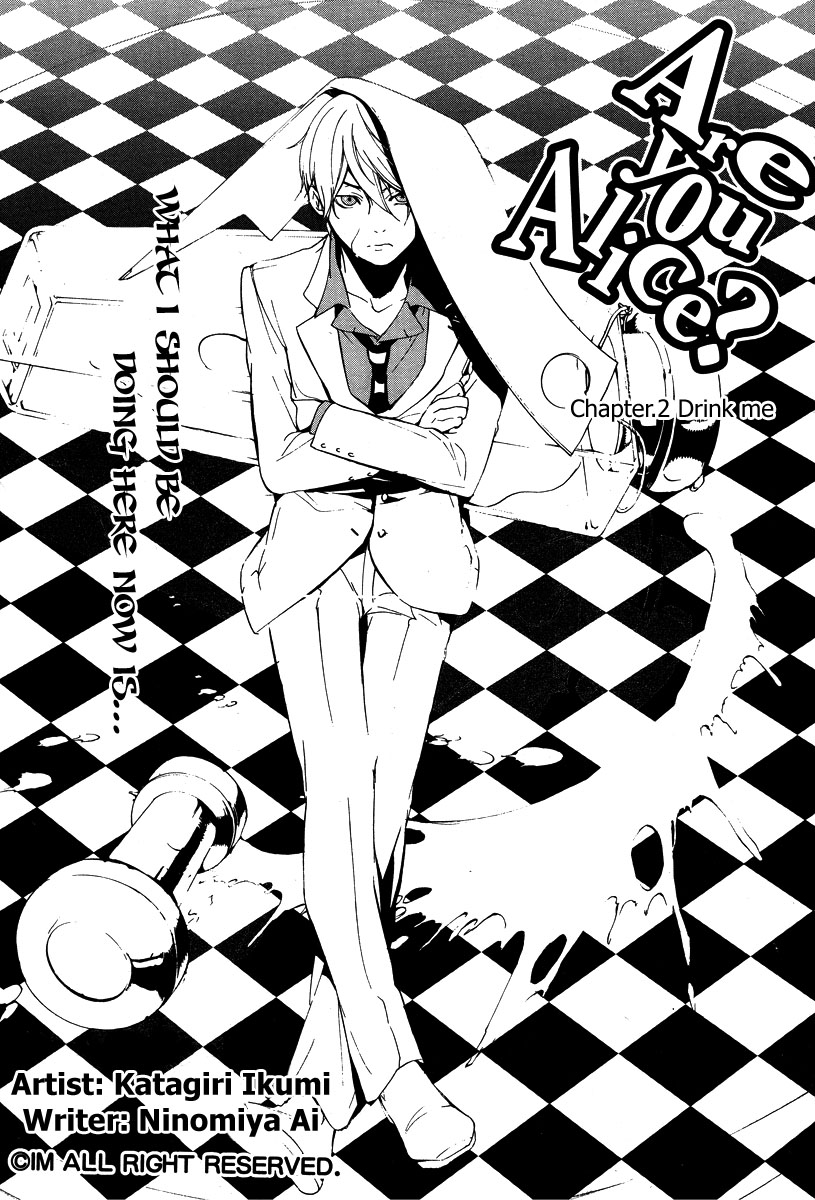 Are You Alice? Drink me 第2页