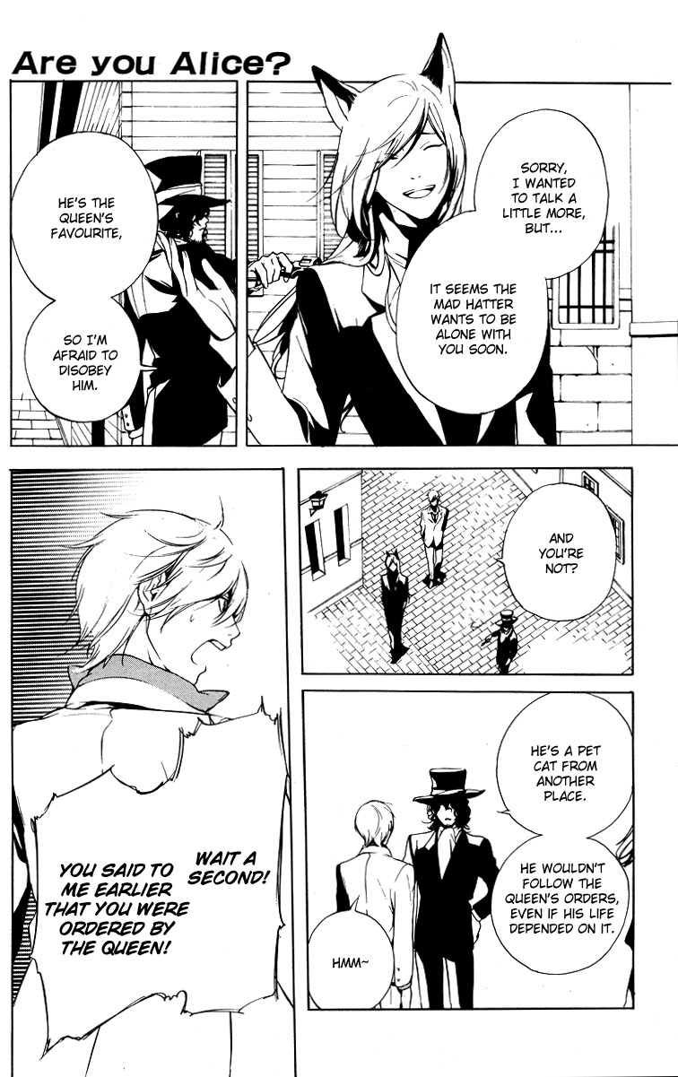 Are You Alice? Drink me 第12页