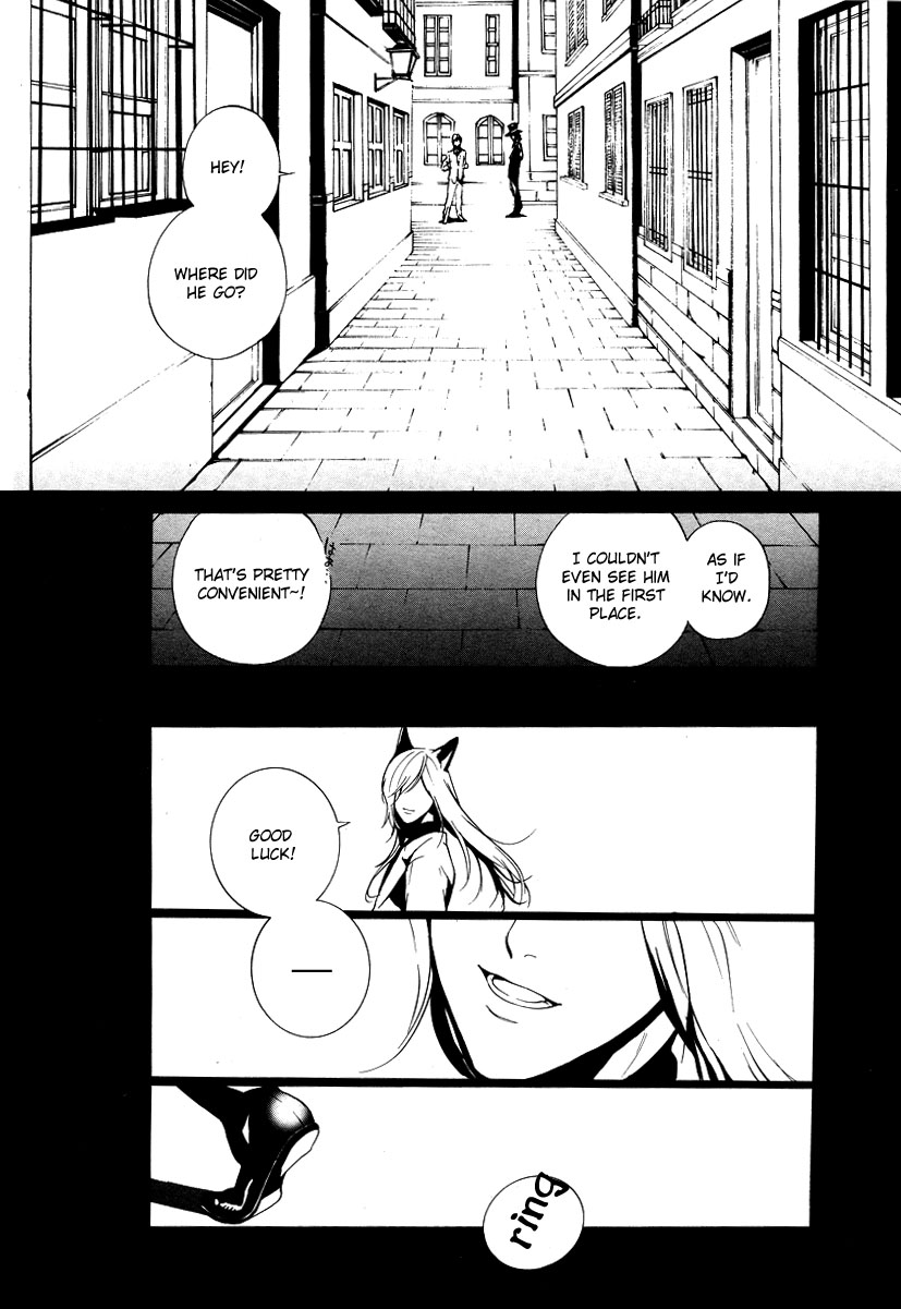 Are You Alice? Drink me 第13页