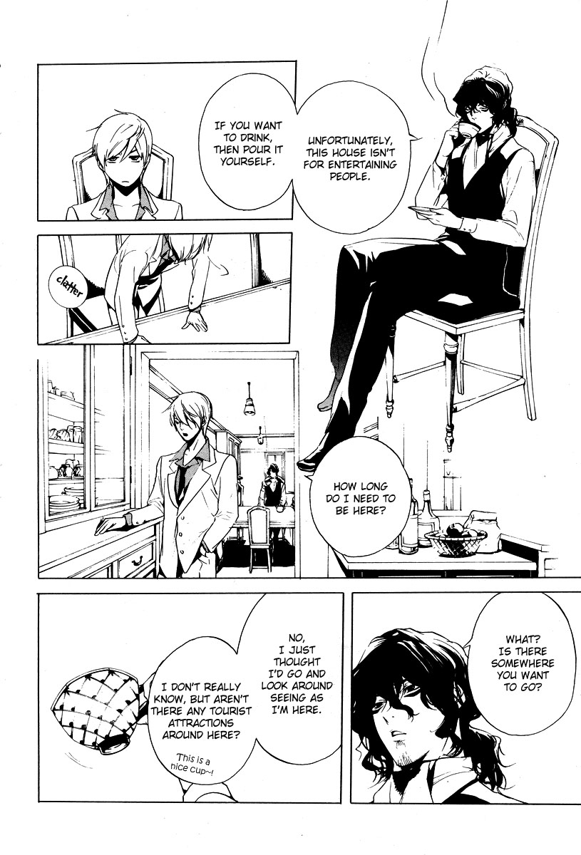 Are You Alice? Drink me 第15页