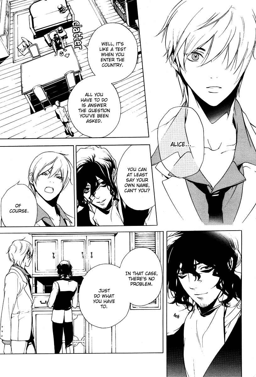 Are You Alice? Drink me 第18页