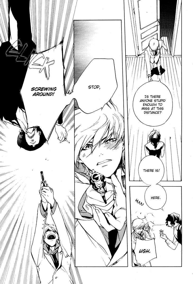 Are You Alice? Drink me 第22页
