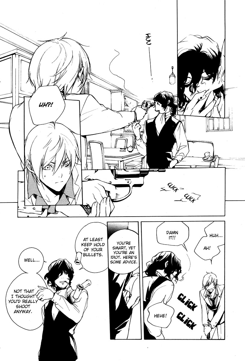 Are You Alice? Drink me 第23页