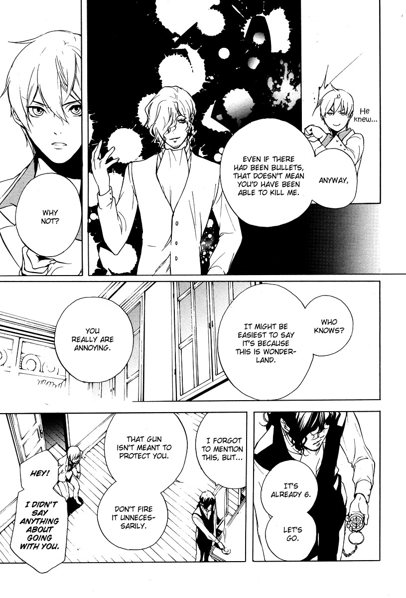 Are You Alice? Drink me 第24页