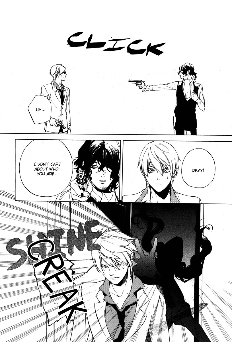 Are You Alice? Drink me 第25页