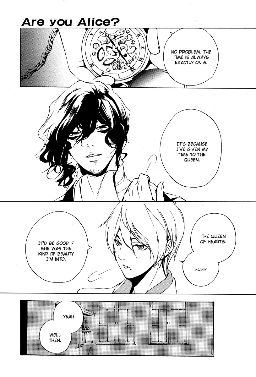 Are You Alice? Drink me 第28页