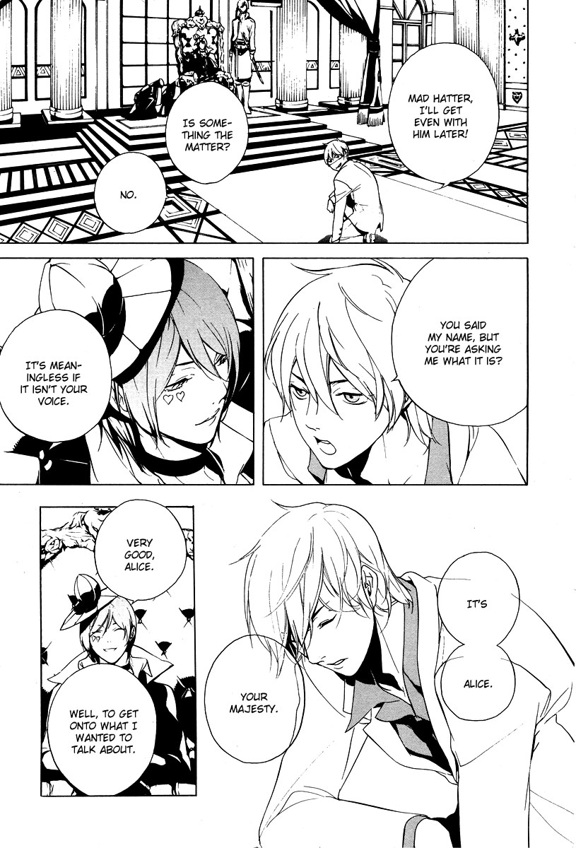 Are You Alice? Drink me 第30页