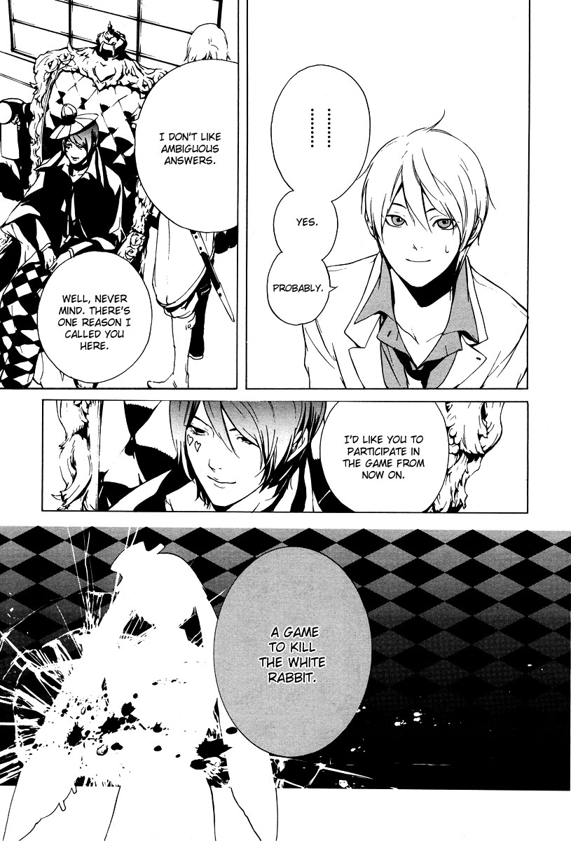 Are You Alice? Drink me 第32页