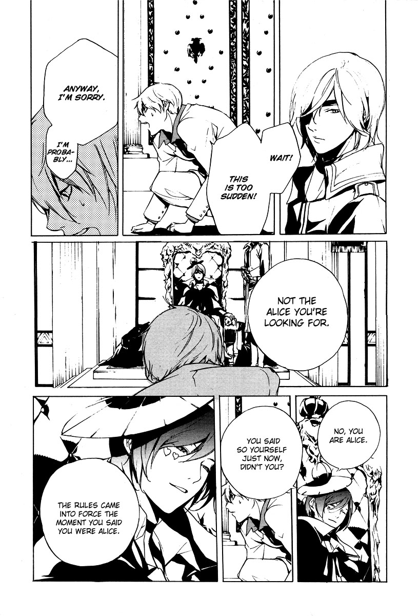 Are You Alice? Drink me 第35页