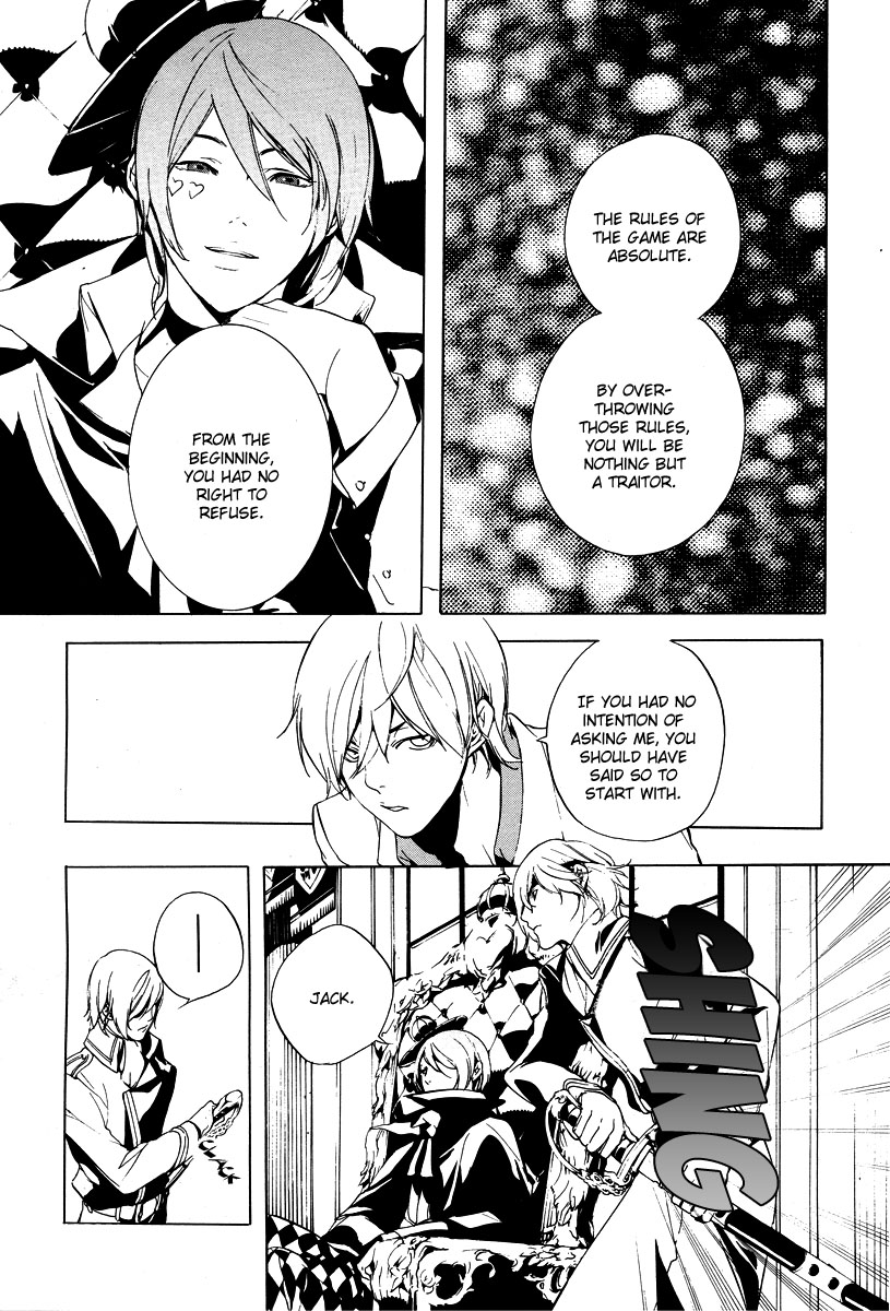 Are You Alice? Drink me 第36页