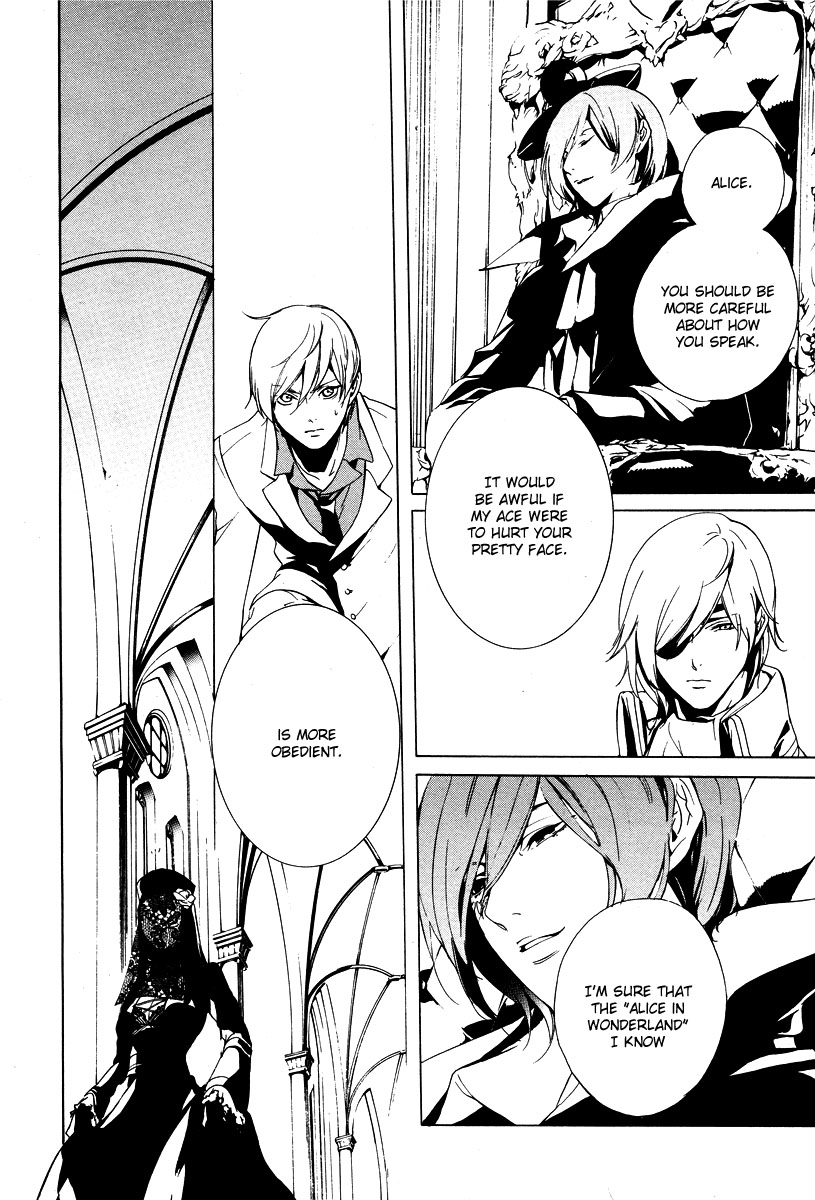 Are You Alice? Drink me 第37页