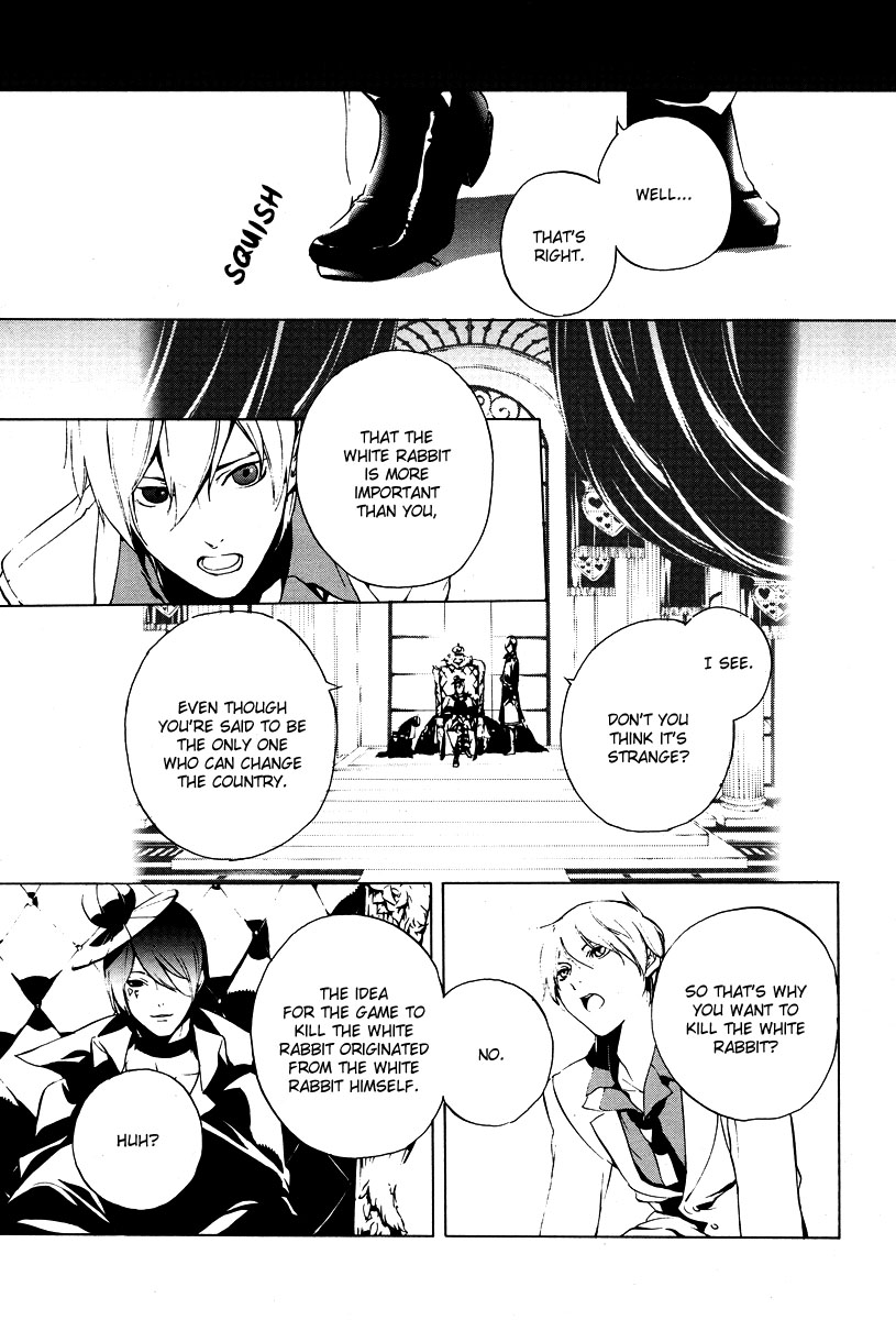 Are You Alice? Drink me 第40页