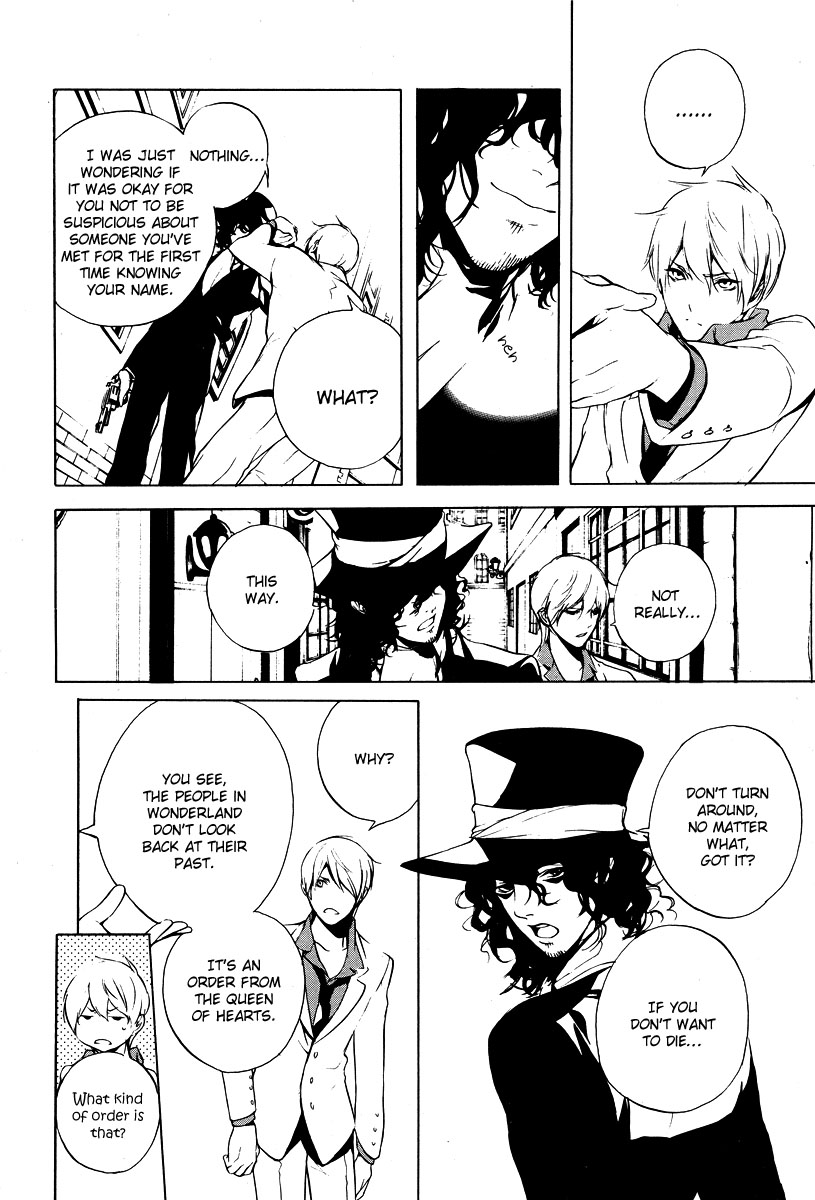 Are You Alice? Drink me 第7页