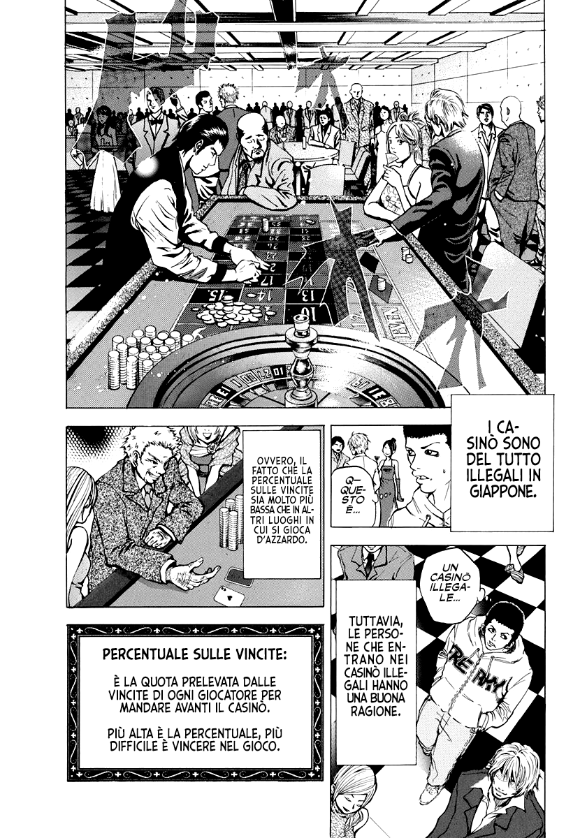 Usogui Il Giocatore D'Azzardo 第20页