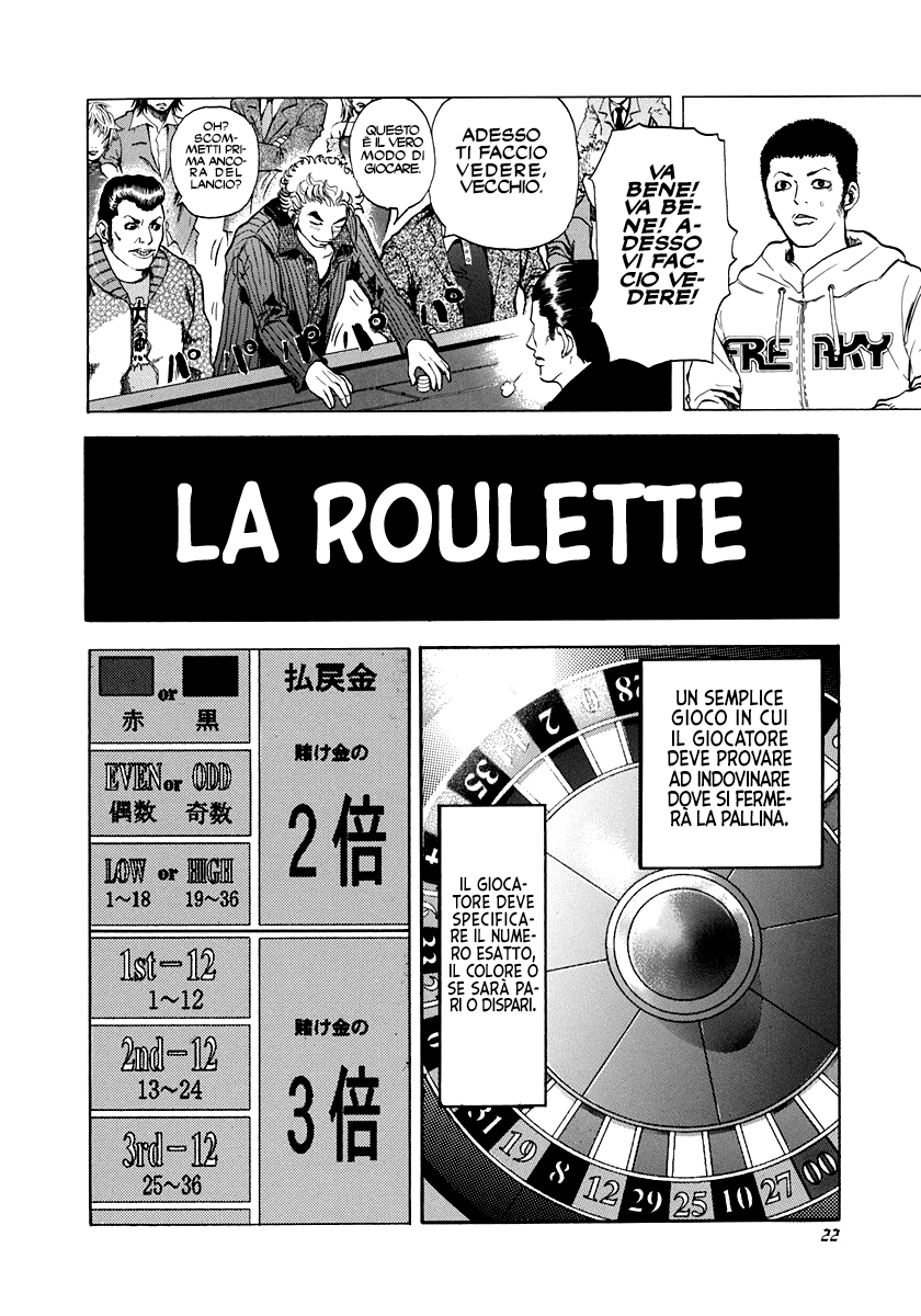 Usogui Il Giocatore D'Azzardo 第24页