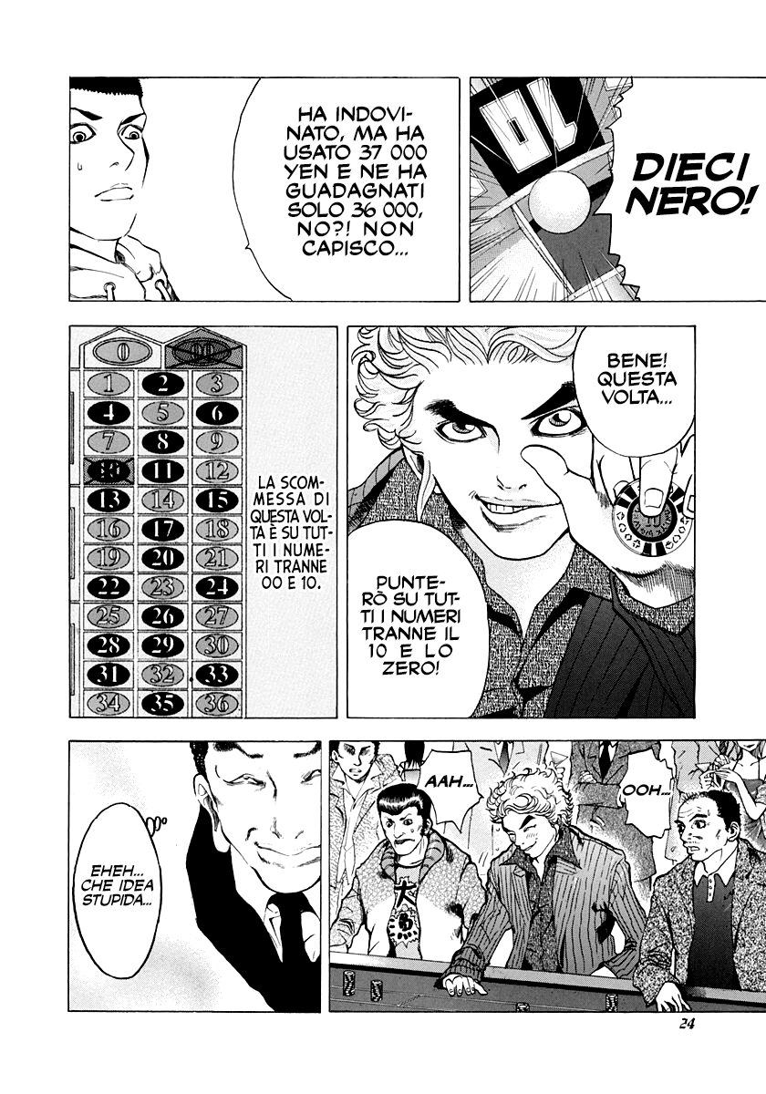 Usogui Il Giocatore D'Azzardo 第26页