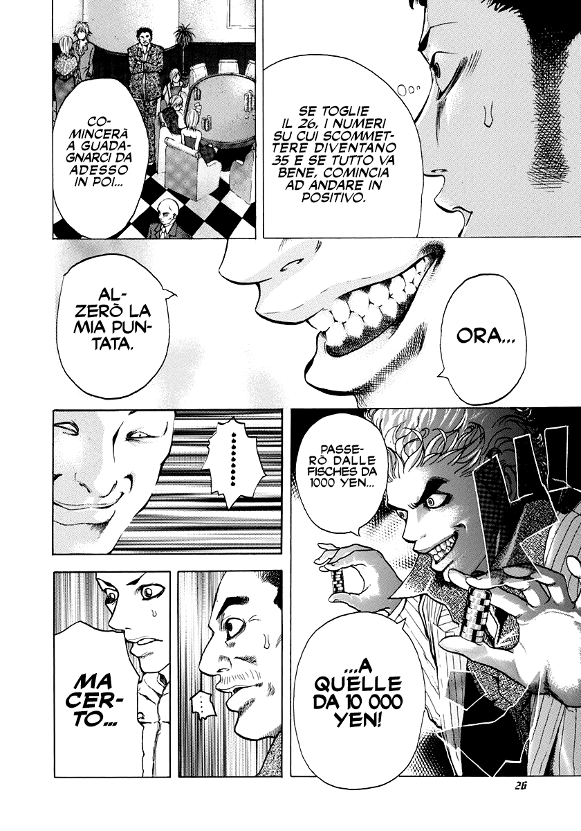 Usogui Il Giocatore D'Azzardo 第28页