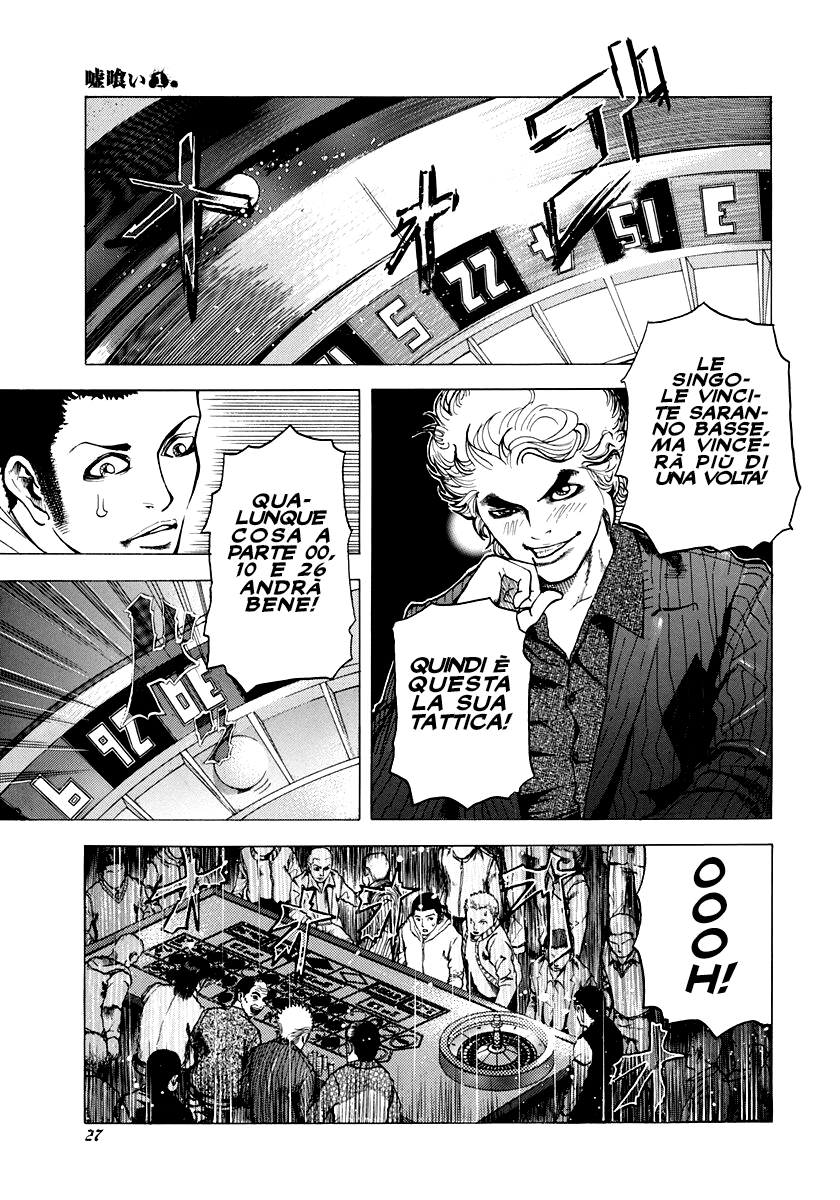 Usogui Il Giocatore D'Azzardo 第29页