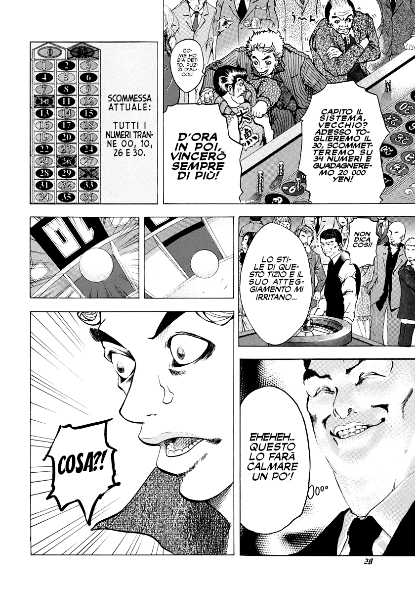 Usogui Il Giocatore D'Azzardo 第30页