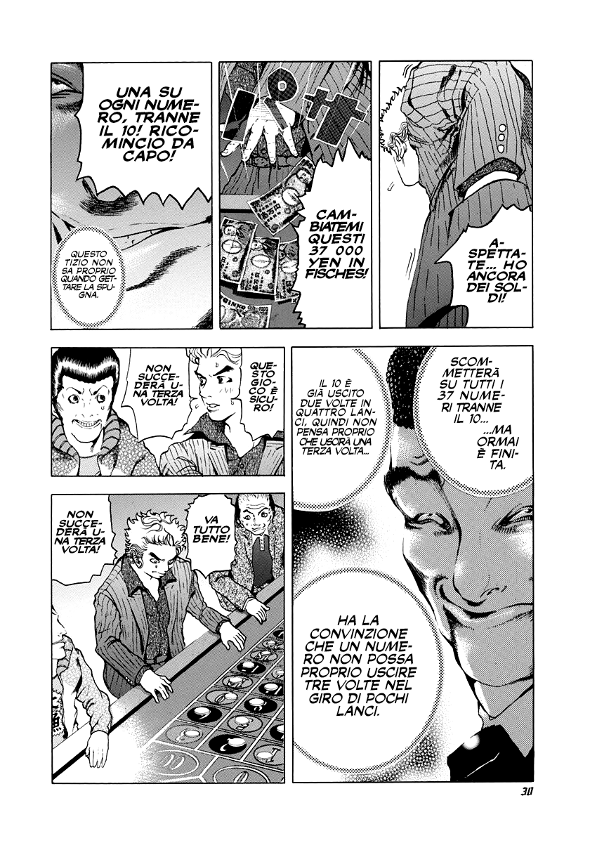 Usogui Il Giocatore D'Azzardo 第32页