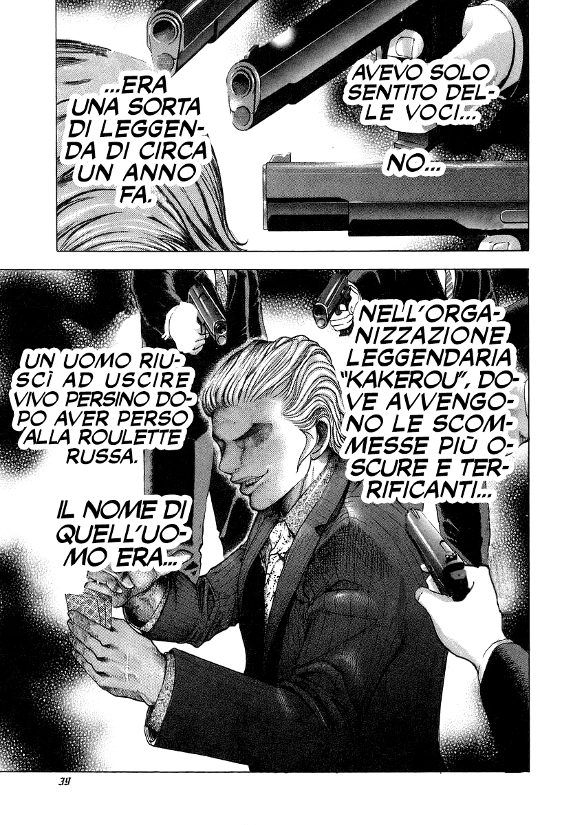 Usogui Il Giocatore D'Azzardo 第40页