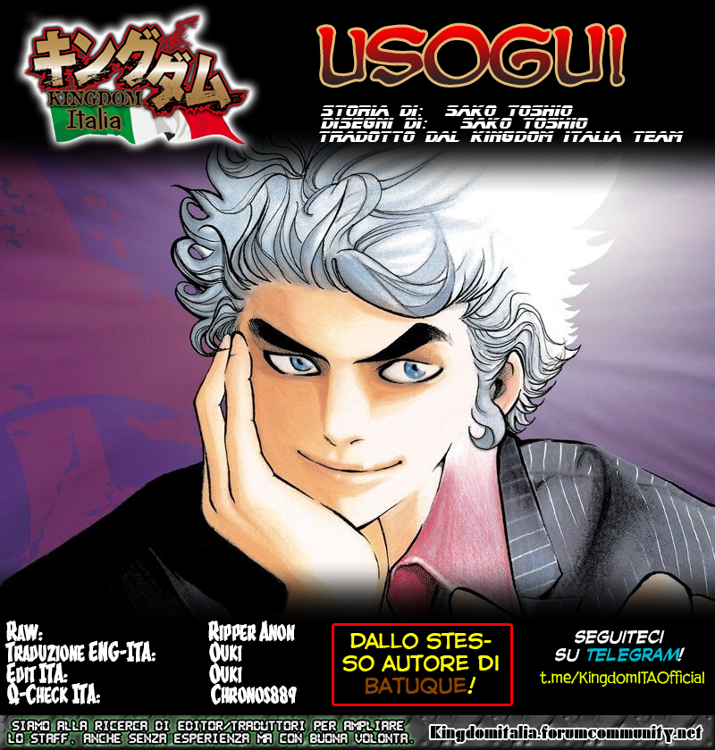Usogui Il Giocatore D'Azzardo 第43页