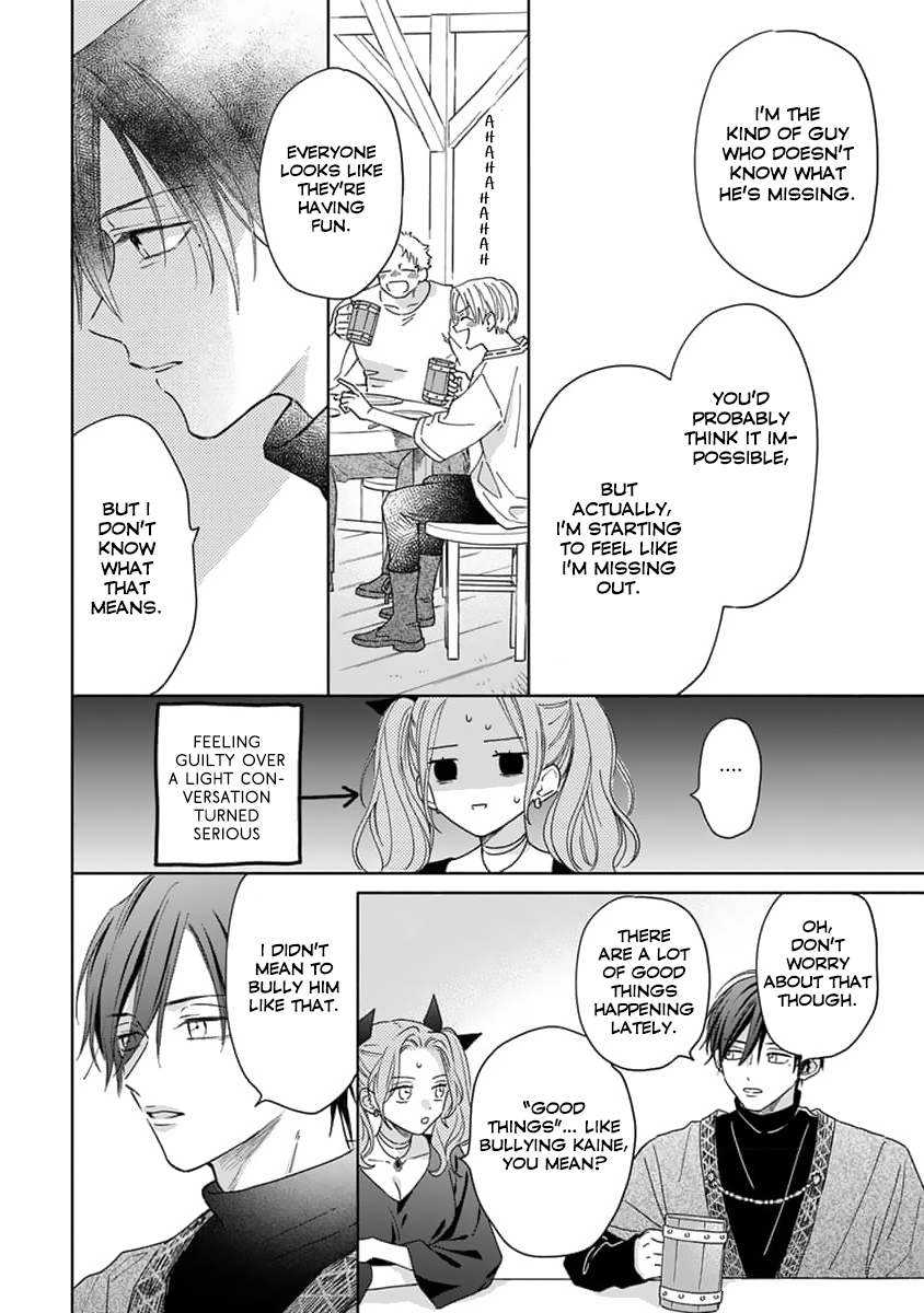 Yuusha no Ore-sama ga Madoushi Nanka ni! Vol. 1 Ch. 5 第5页