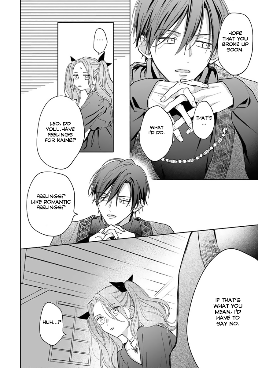 Yuusha no Ore-sama ga Madoushi Nanka ni! Vol. 1 Ch. 5 第7页