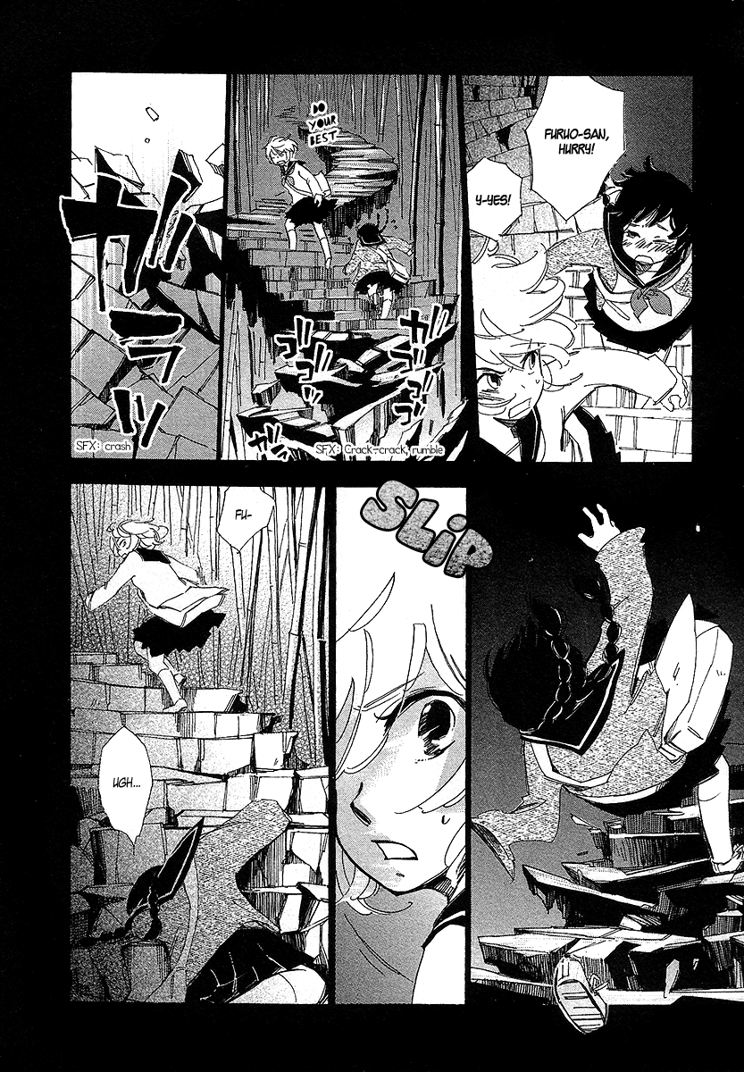 Matsuru Kami Tsuyuko 第20页