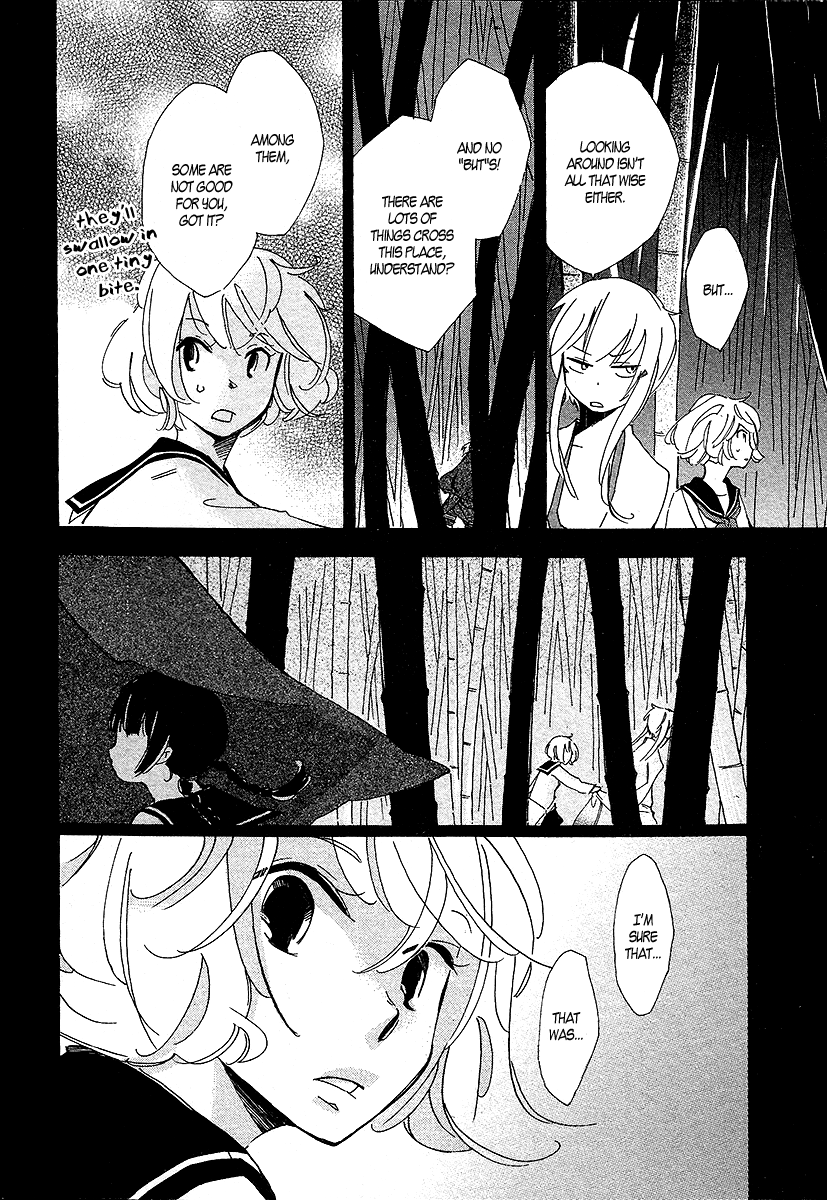 Matsuru Kami Tsuyuko 第3页