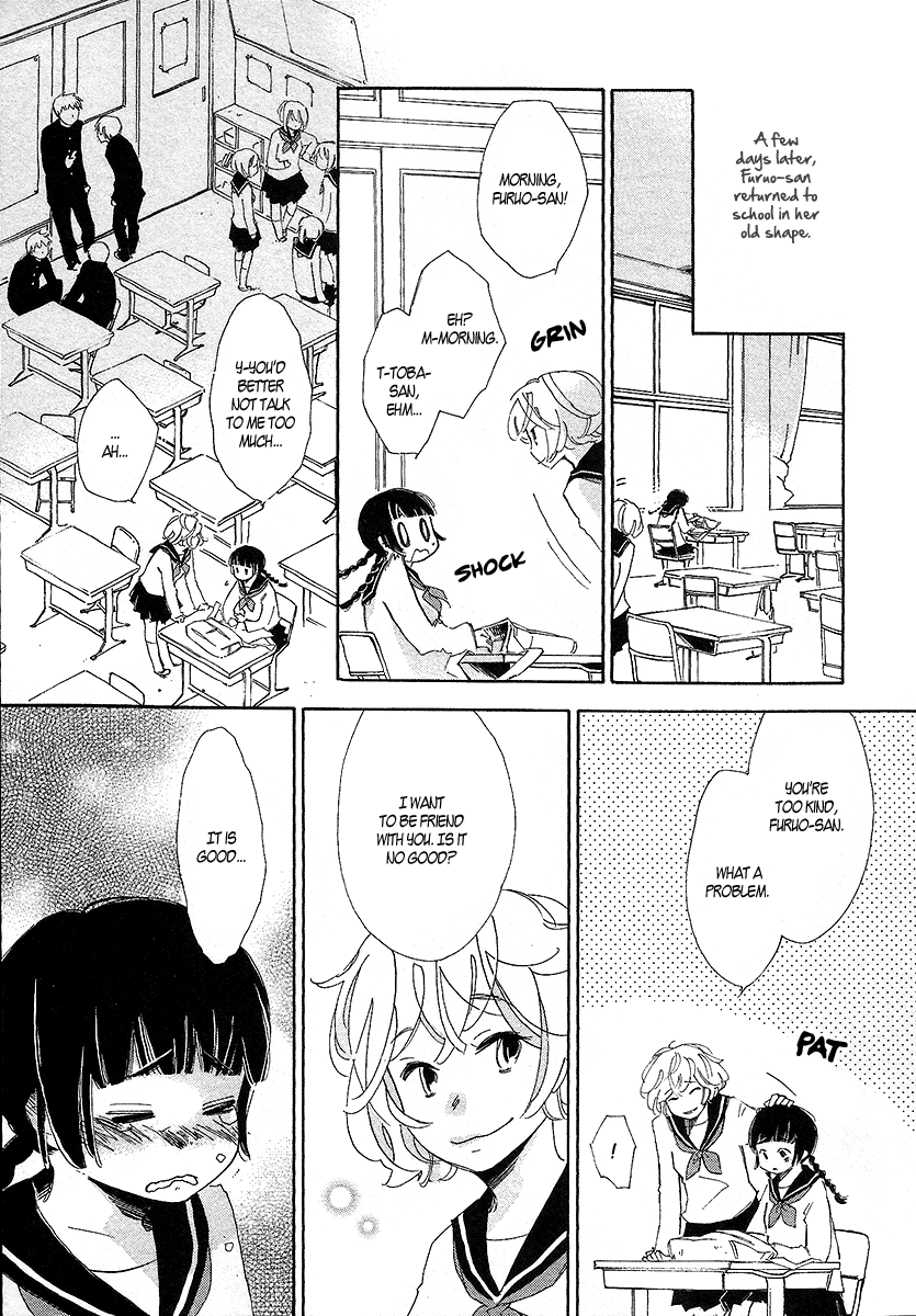 Matsuru Kami Tsuyuko 第37页