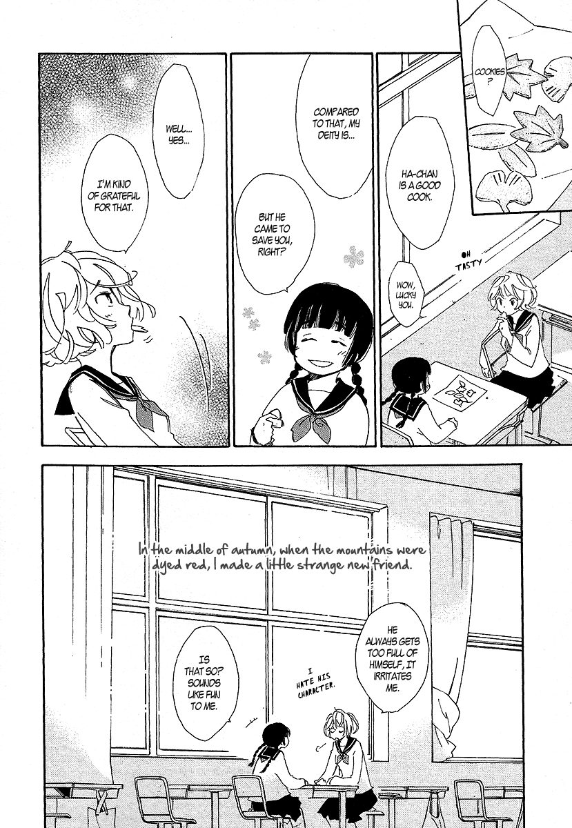 Matsuru Kami Tsuyuko 第38页