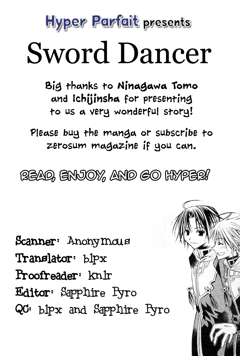 Sword Dancer 第1页