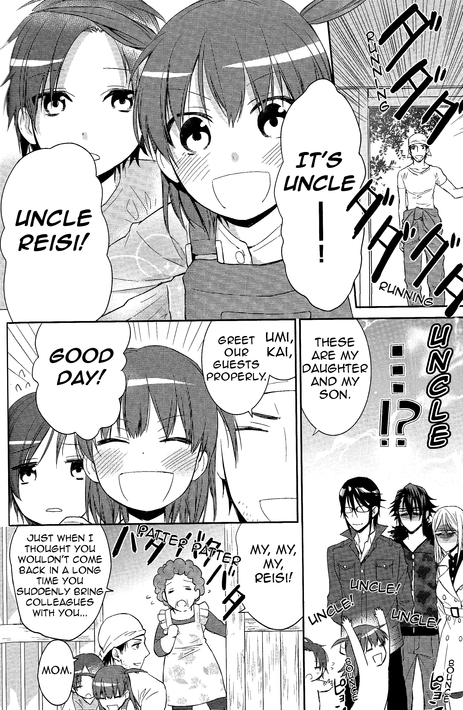 K - Countdown Ch. 2 第17页