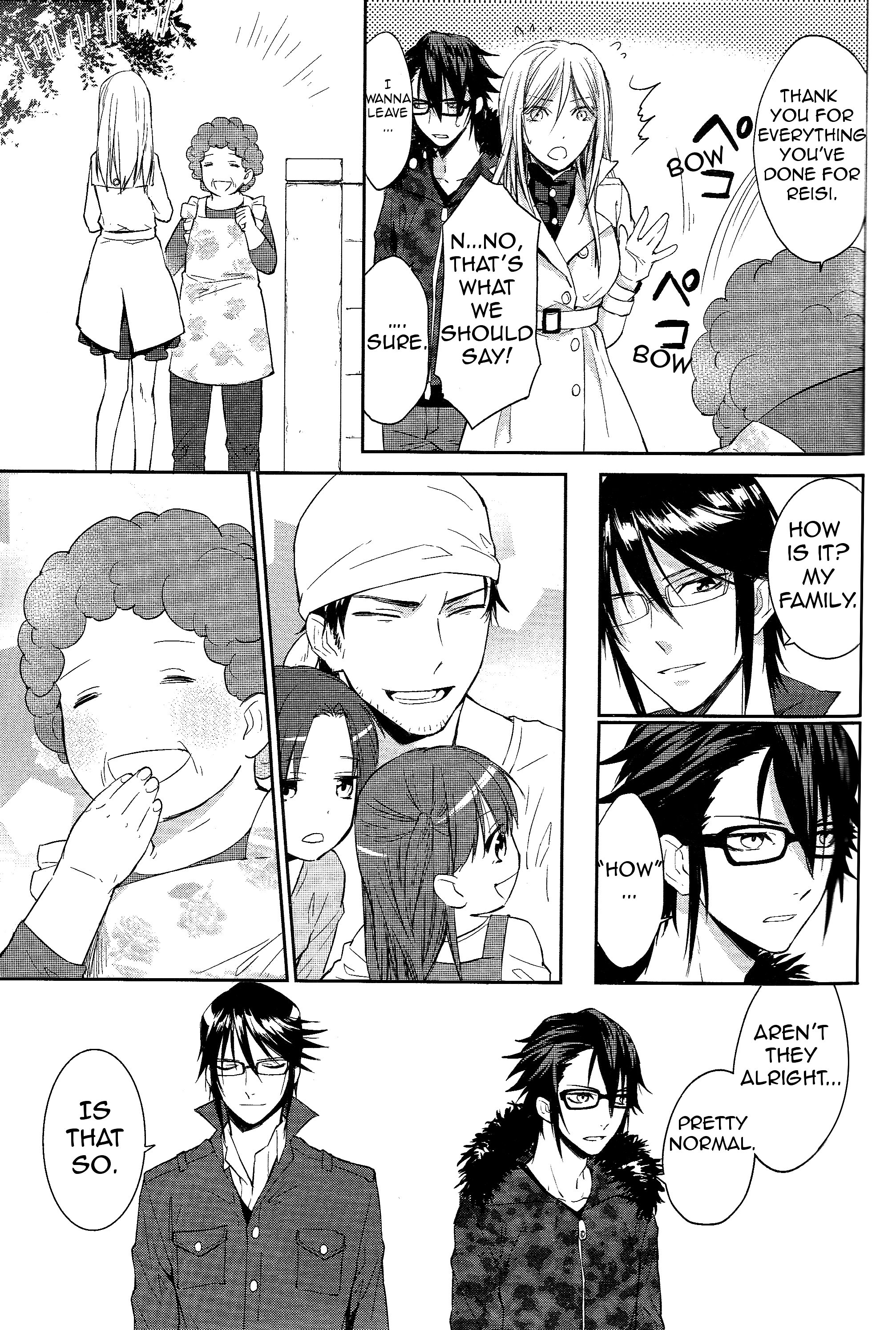 K - Countdown Ch. 2 第18页